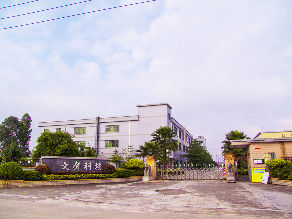FACTORY